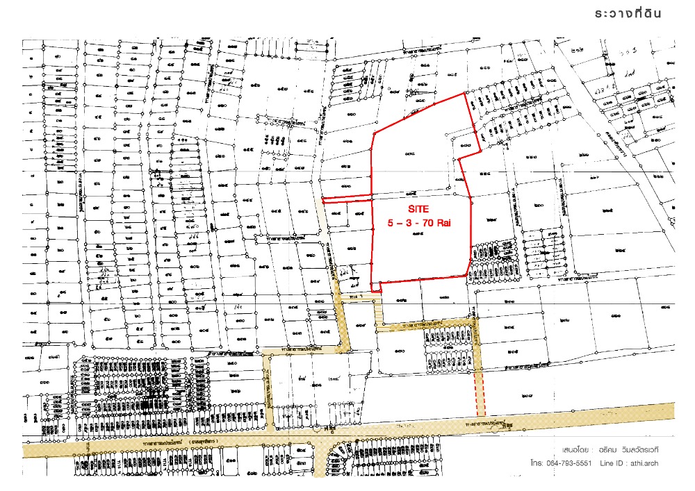 ขายที่ดินรัชดา ห้วยขวาง : ขายที่ดิน 5-3-70 ไร่ ทำเลดี แปลงศักยภาพ ใจกลางอินทามระ-สุทธิสาร