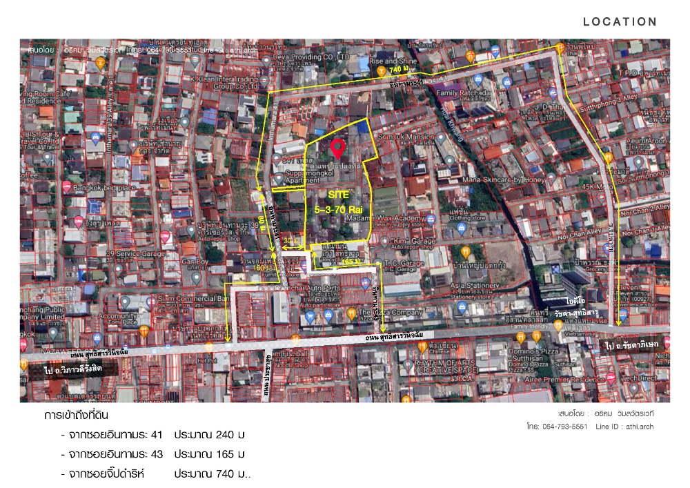 ขายที่ดินรัชดา ห้วยขวาง : ขายที่ดิน 5-3-70 ไร่ ทำเลดี แปลงศักยภาพ ใจกลางอินทามระ-สุทธิสาร