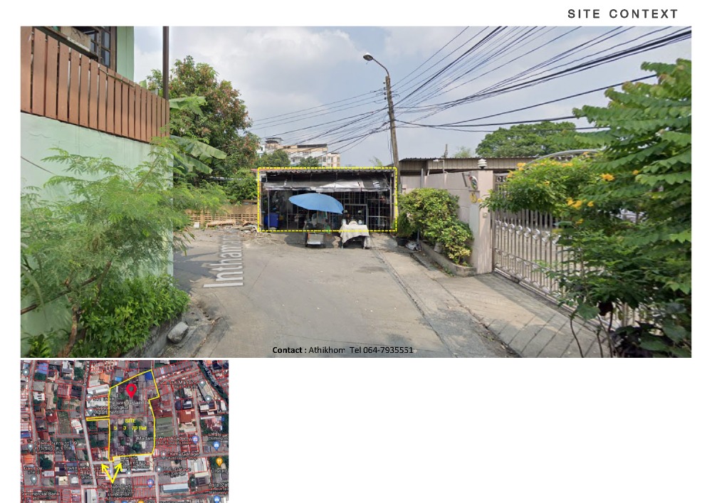 ขายที่ดินรัชดา ห้วยขวาง : ขายที่ดิน 5-3-70 ไร่ ทำเลดี แปลงศักยภาพ ใจกลางอินทามระ-สุทธิสาร