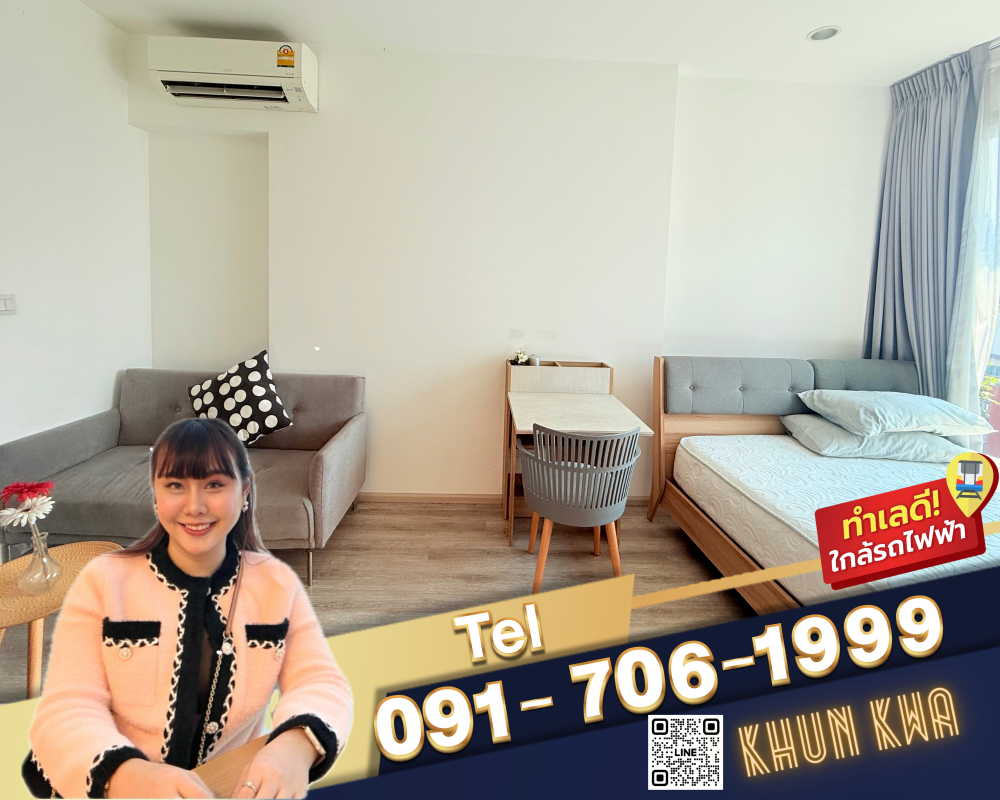 ให้เช่าคอนโดพระราม 9 เพชรบุรีตัดใหม่ RCA : 🌃🏙️ Ideo mobi asoke 🏙️🌃 📸 Video Room 🚝 ใกล้ MRT เพชรบุรี 📌ใกล้มหาลัยมศว. เดินข้ามสะพานถึงมหาลัยเลย ☎️ Tel/line:what app:0917061999 คุณกวา