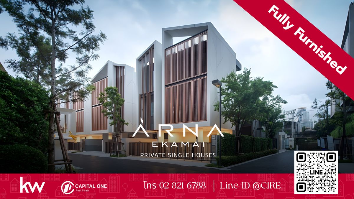 For SaleHouseOnnut, Udomsuk : Single house for sale, ARNA Ekamai, size 4 bedrooms, usable area 450 sq m. 3-story house, floors 2-3 will have 4 rooms (3 bathrooms) 59,740,000 baht.
