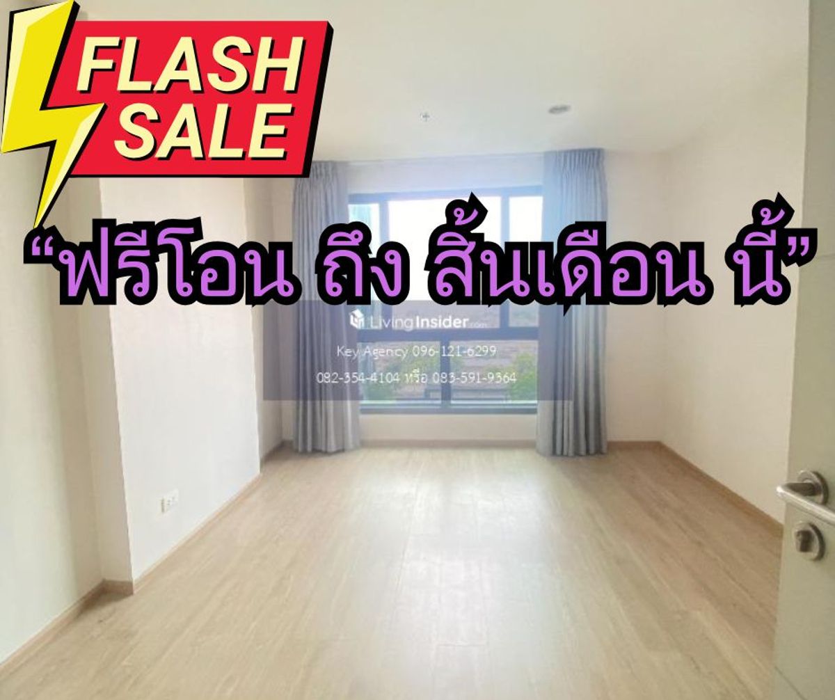 ขายคอนโดท่าพระ ตลาดพลู วุฒากาศ : ขาย คอนโด ไอดีโอ สาทร ท่าพระ คอนโดติด BTS โพธิ์นิมิตร เดินทางสะดวก วิวสระว่ายน้ำ 🚆🏙️
