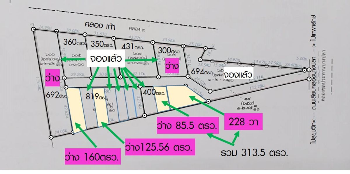 For SaleLandSamut Prakan,Samrong : For sale, cash, installments/for rent, cheap land, water and electricity ready, 400 and 692.4 square wah, 15,000.-16,000.-/square wah, 6-6.4 million baht per rai, front side is on concrete road, plot 692.4, one side is on Khlong 9, suitable for building w