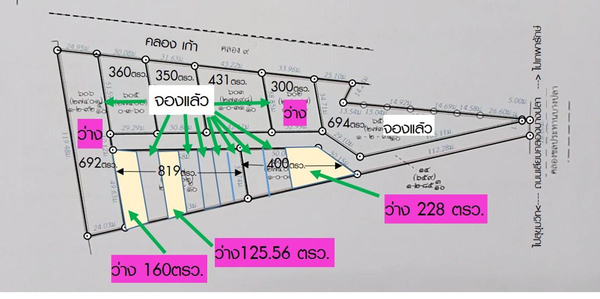 ขายที่ดินสมุทรปราการ สำโรง : ขายที่ดินสด/ผ่อน 300, 160, 228, 692.4วา 15,000-16,500/วา ด้านหน้าติดถนนคอนกรีต ตำแหน่งสวยมาก น้ำไฟพร้อม เหมาะสร้าง โกดัง,ห้องเช่า,บ้านอาศัย ถ.เลียบค.บางปลา