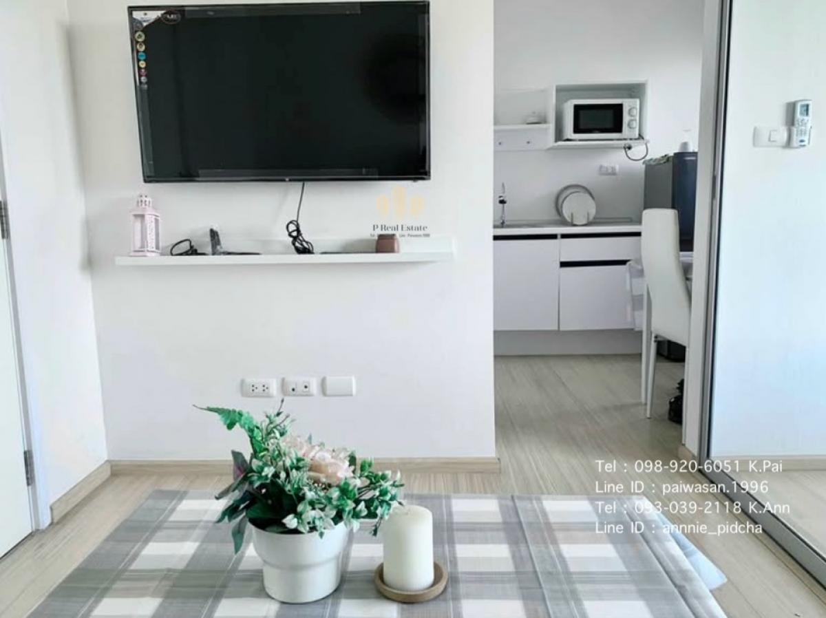 For RentCondoNonthaburi, Bang Yai, Bangbuathong : For rent: Plum Condo Bangyai Station