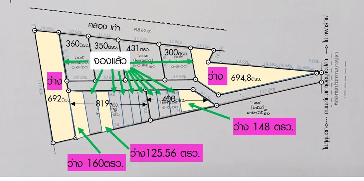 ขายที่ดินสมุทรปราการ สำโรง : ขายที่ดินสด/ผ่อน  125.56, 160, 148, 692.4 , 694.8 วา 15,000-16,500/วา ด้านหน้าติดถนนคอนกรีต ตำแหน่งสวยมาก น้ำไฟพร้อม เหมาะสร้าง โกดัง,ห้องเช่า,บ้านอาศัย ถ.เลียบค.บางปลา