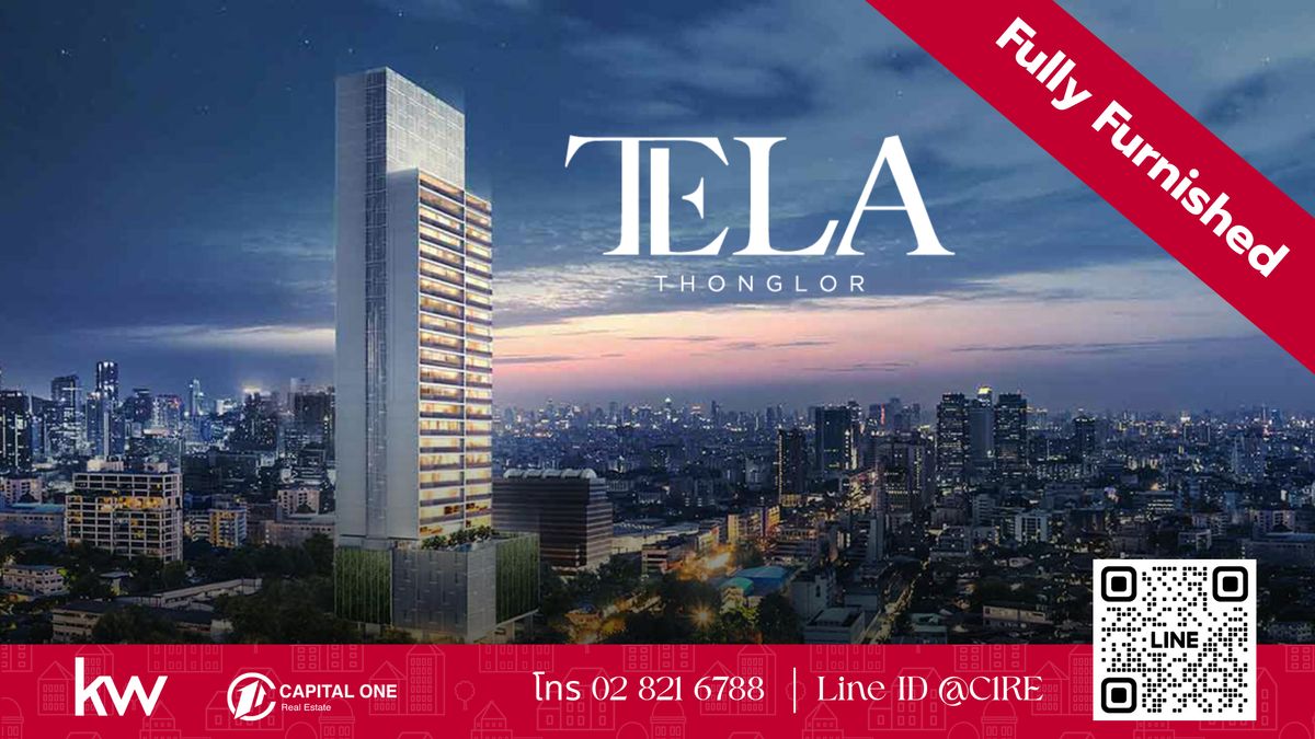 For SaleCondoSukhumvit, Asoke, Thonglor : Condo for sale TELA Thonglor, size 2 bedrooms, 2 bathrooms, usable area 111 sq m, 23rd floor, selling for 50,470,000 ฿, complete furniture and electrical appliances.