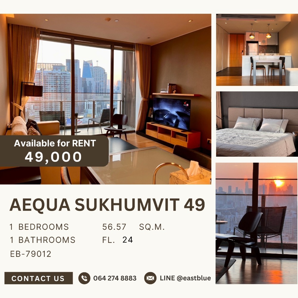 ให้เช่าคอนโดสุขุมวิท อโศก ทองหล่อ : Aequa Sukhumvit 49 for rent 49k 064-274-8883