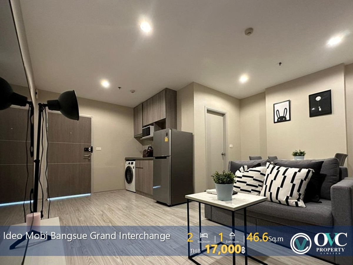 ให้เช่าคอนโดบางซื่อ วงศ์สว่าง เตาปูน : Rent @Ideo Mobi Bangsue Grand Interchange (MRT เตาปูน)