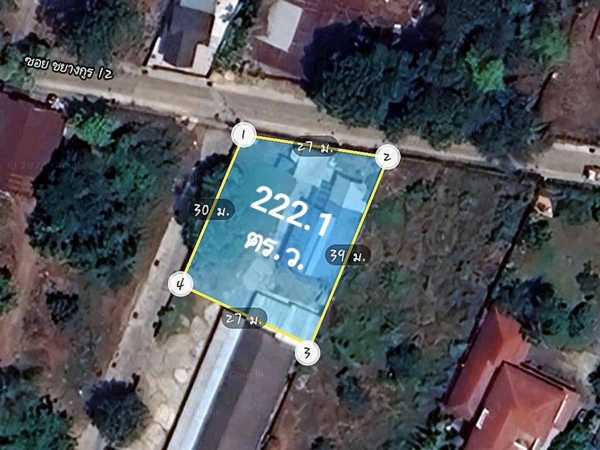 ขายที่ดินอุบลราชธานี : ขายถูก ที่ดิน พร้อมสิ่งปลูกสร้าง หลังโลตัส อุบล 222 ตร.ว. ซอยชยางกูร 12