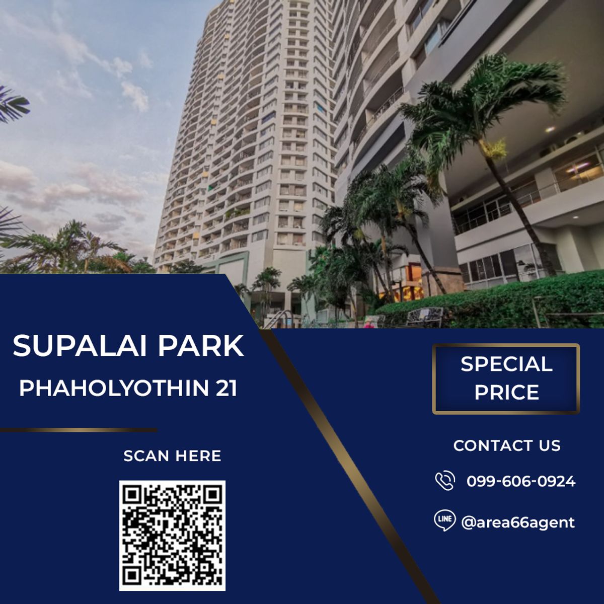 ขายคอนโดเกษตรศาสตร์ รัชโยธิน : 🔥 ขายด่วน!! คอนโด Supalai Park พหลโยธิน 21