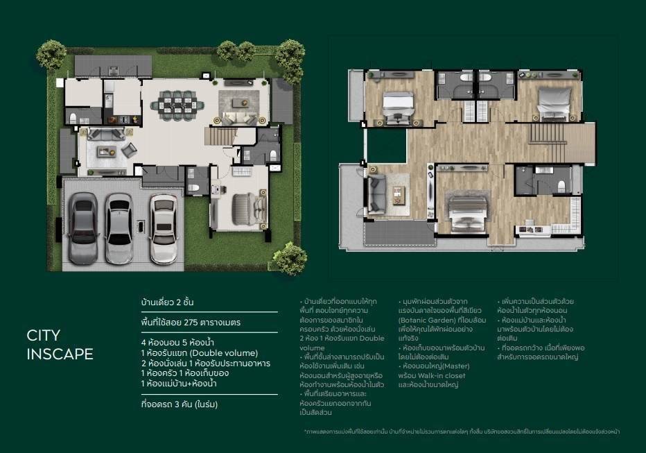 ขายบ้านมีนบุรี-ร่มเกล้า : 🔥🔥 𝐅𝐎𝐑 𝐒𝐀𝐋𝐄 แปลงสุดท้าย ใกล้คลับเฮ้าส์+++  𝐓𝐡𝐞 𝐂𝐢𝐭𝐲 พระราม 𝟗 รามคำแหง , 𝟒𝐁𝐞𝐝𝐬, 𝟓𝐁𝐚𝐭𝐡𝐬, 𝟑 𝐏𝐚𝐫𝐤𝐢𝐧𝐠, 𝟐𝟕𝟓𝐬𝐪𝐦., 𝐏𝐫𝐢𝐜𝐞 𝟏𝟗.𝟗𝟗𝐦𝐛  ☎️ 𝟎𝟗𝟓𝟗𝟒𝟏𝟓𝟗𝟗𝟗