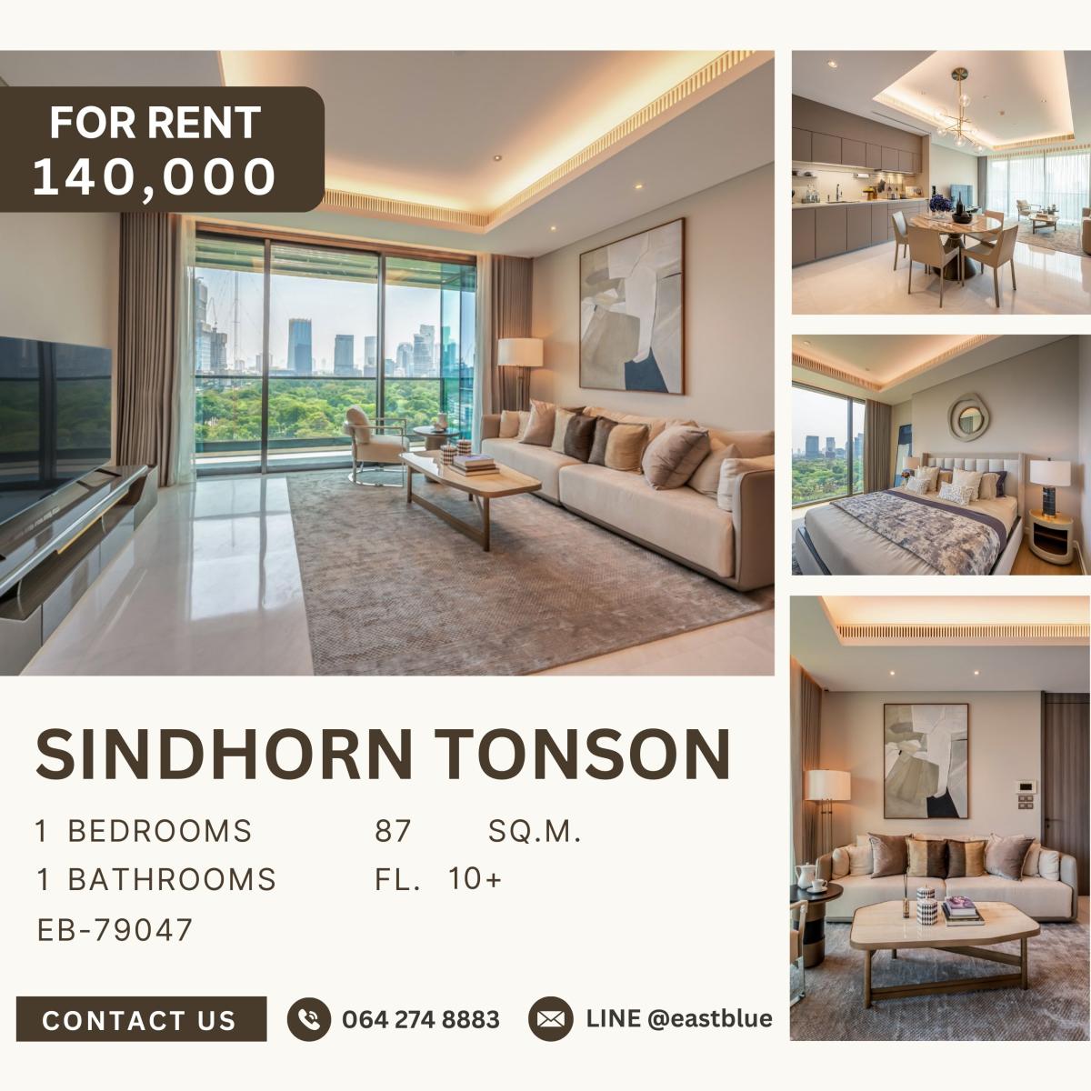 For RentCondoWitthayu, Chidlom, Langsuan, Ploenchit : Sindhorn Tonson, 1 bed, 140000 per month