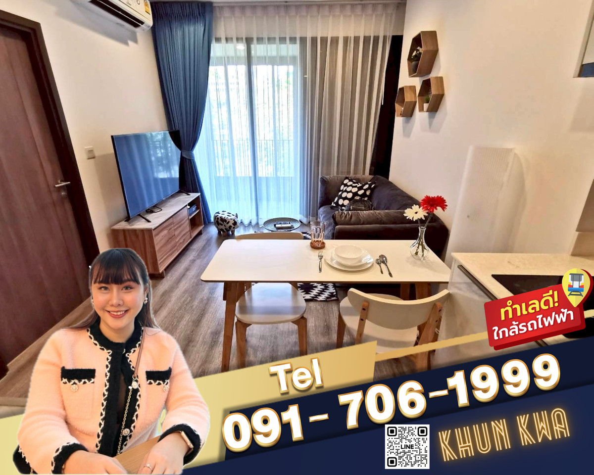 For RentCondoRama9, Petchburi, RCA : 🌃🏙️ Ideo mobi asoke 🏙️🌃 🚝 near MRT Phetchaburi 📌 near SWU University. ☎️ Tel/line:what app:0917061999 Khun Kwa
