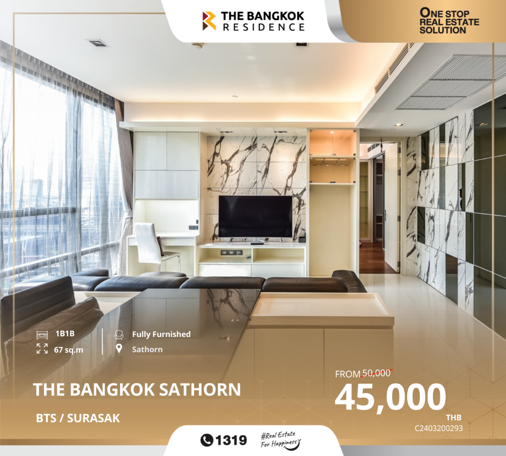 ให้เช่าคอนโดสาทร นราธิวาส : คอนโด high-end แห่งเดียวบนถนนสาทร คอนโด THE BANGKOK สาทร ใกล้ BTS สุรศักดิ์ที่ให้มากกว่าพร้อมตอบโจทย์ทุกมุมของการใช้ชีวิต
