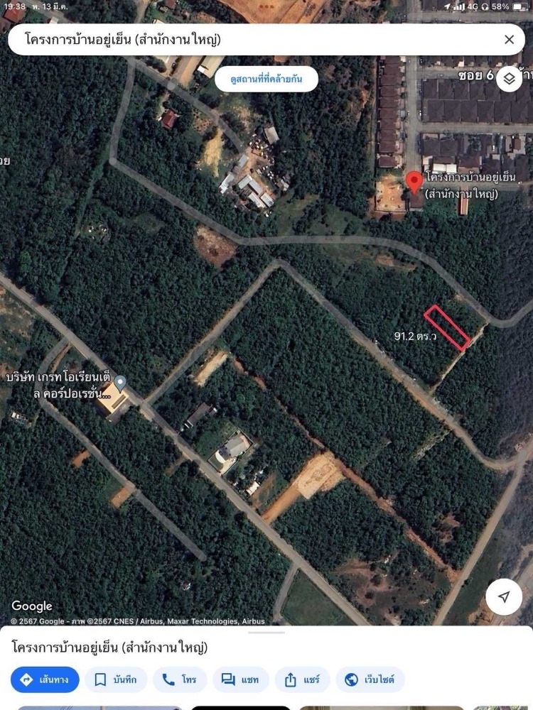 For SaleLandHatyai Songkhla : Land for sale 91.2 sq m, Hat Yai, Songkhla.