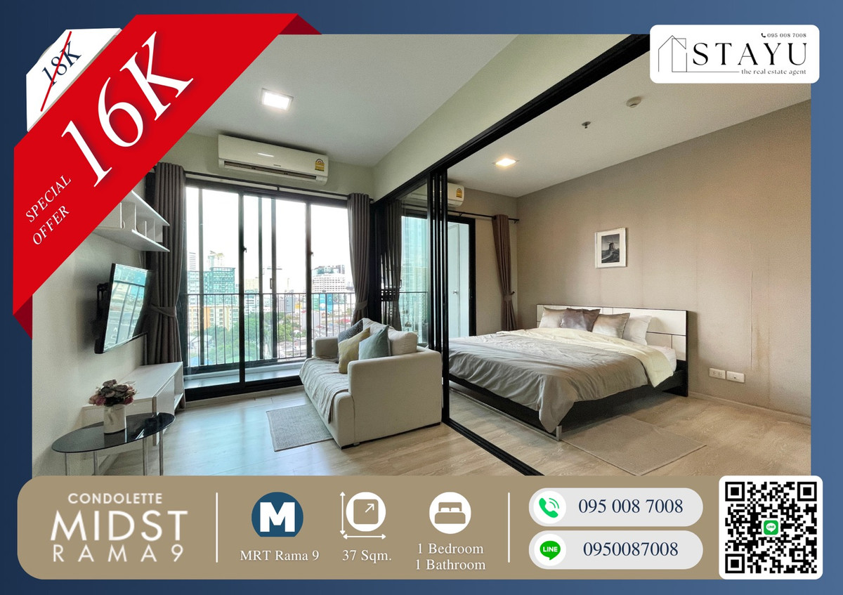 ให้เช่าคอนโดพระราม 9 เพชรบุรีตัดใหม่ RCA : 🔥🔥ราคาขาดทุน!! ใครได้ไปคุ้มมาก!! ห้องใหญ่มาก!! ระเบียงใหญ่มาก!! ห้องสวย!! เฟอร์ครบ!! Condolette Midst Rama9 ติด MRT พระราม 9 สนใจติดต่อด่วน! ก่อนห้องติดจอง!!🔥🔥