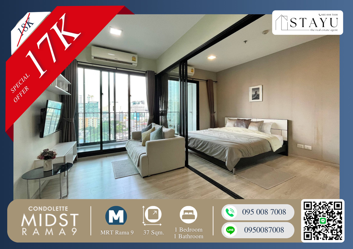 ให้เช่าคอนโดพระราม 9 เพชรบุรีตัดใหม่ RCA : 🔥🔥ราคาขาดทุน!! ใครได้ไปคุ้มมาก!! ห้องใหญ่มาก!! ระเบียงใหญ่มาก!! ห้องสวย!! เฟอร์ครบ!! Condolette Midst Rama9 ติด MRT พระราม 9 สนใจติดต่อด่วน! ก่อนห้องติดจอง!!🔥🔥