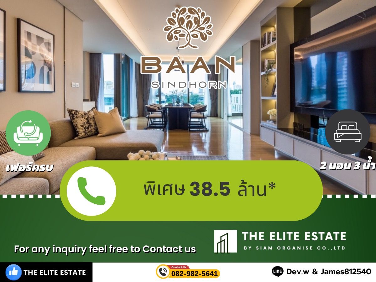 ขายคอนโดวิทยุ ชิดลม หลังสวน : 🐲✨ห้องสวย ฟังก์ชันครบ ตรงปก🐲✨FOR SALE Baan Sindhorn ห้อง 2-Bedroom