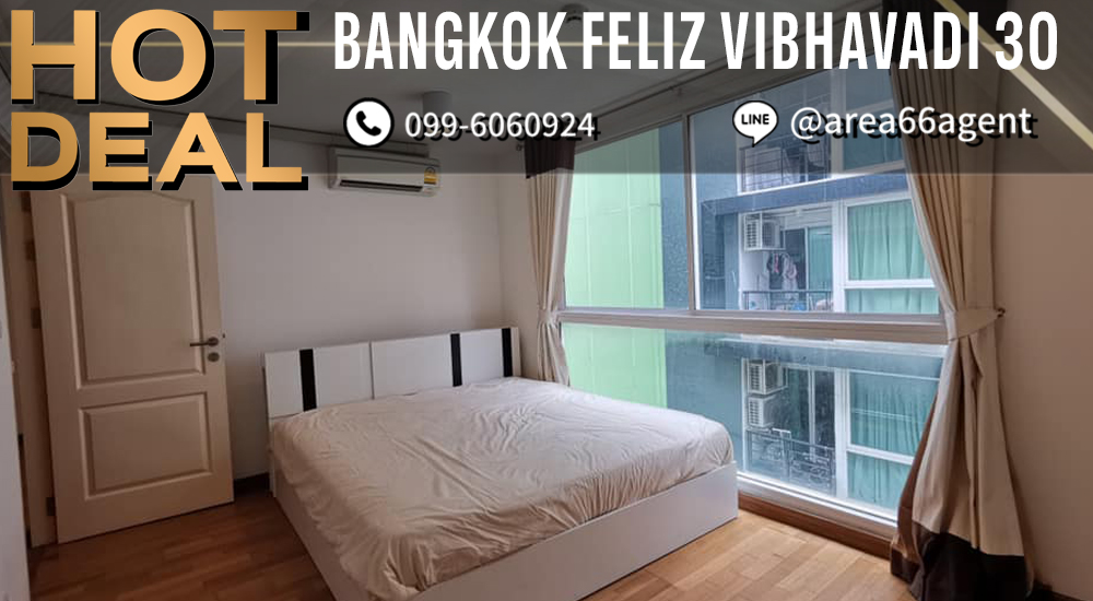 ขายคอนโดเกษตรศาสตร์ รัชโยธิน : 🔥 ขายด่วน!! คอนโด Bangkok feliz วิภาวดี 30