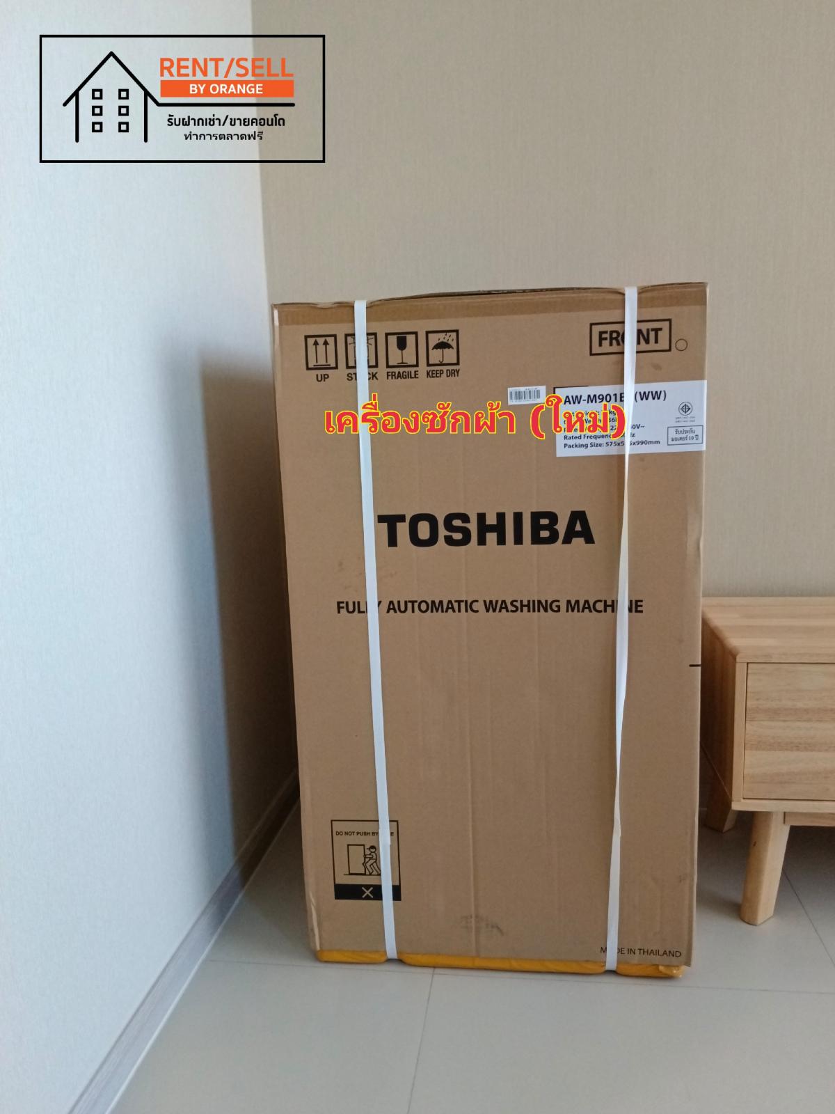 For RentCondoNonthaburi, Bang Yai, Bangbuathong : Grow Rattanathibet Grow Rattanathibet Condo with Chao Phraya River view, next to MRT Sai Ma, supports 100% parking, no need to worry about car parking.