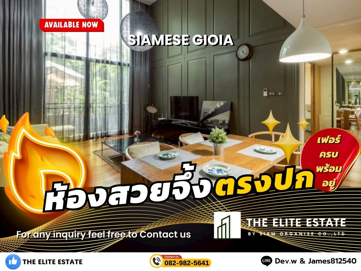 For RentCondoSukhumvit, Asoke, Thonglor : 🐲✨Nice room for rent🐲✨Siamese Gioia  Sukhumvit 31