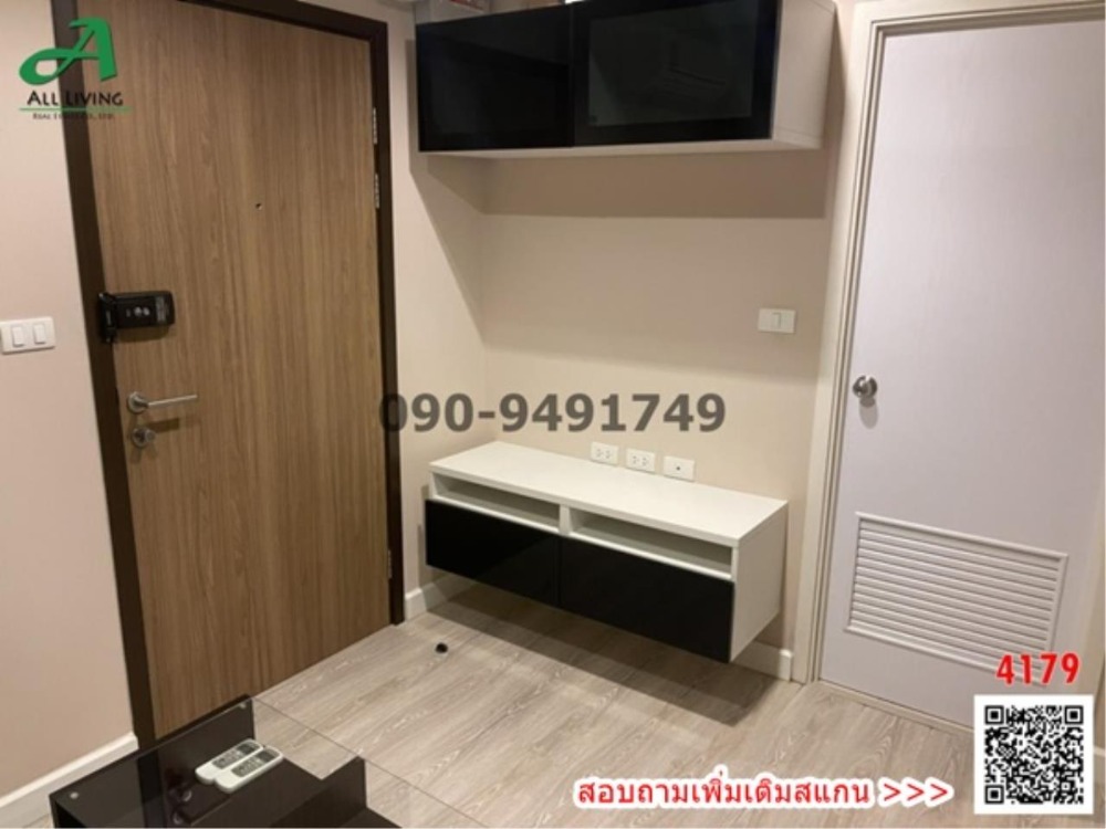 For SaleCondoKasetsart, Ratchayothin : Condo for sale: Metro Luxe Kaset, near MRT Kasetsart University + Royal Forest Department.
