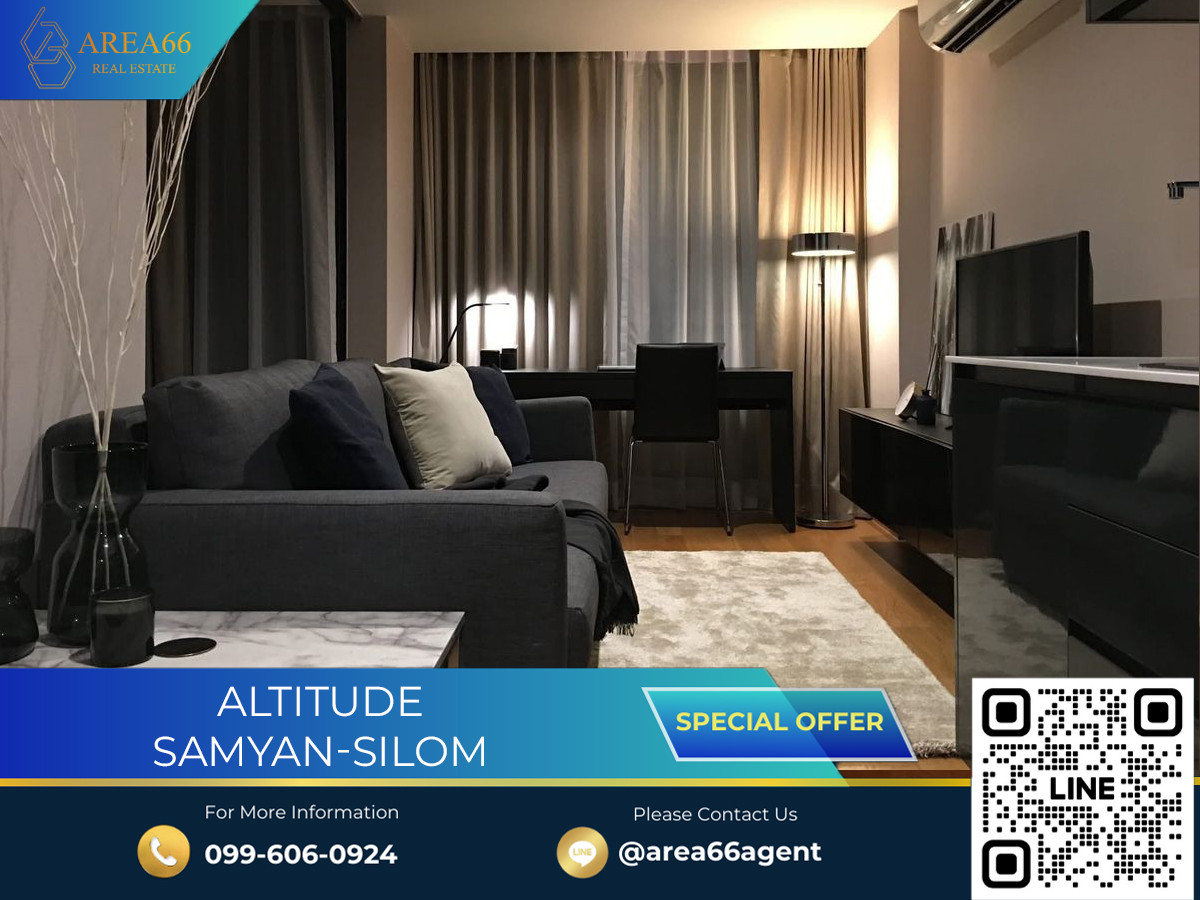ขายคอนโดสยาม จุฬา สามย่าน : 🔥 ขายด่วน!! คอนโดAltitude Samyan-Silom