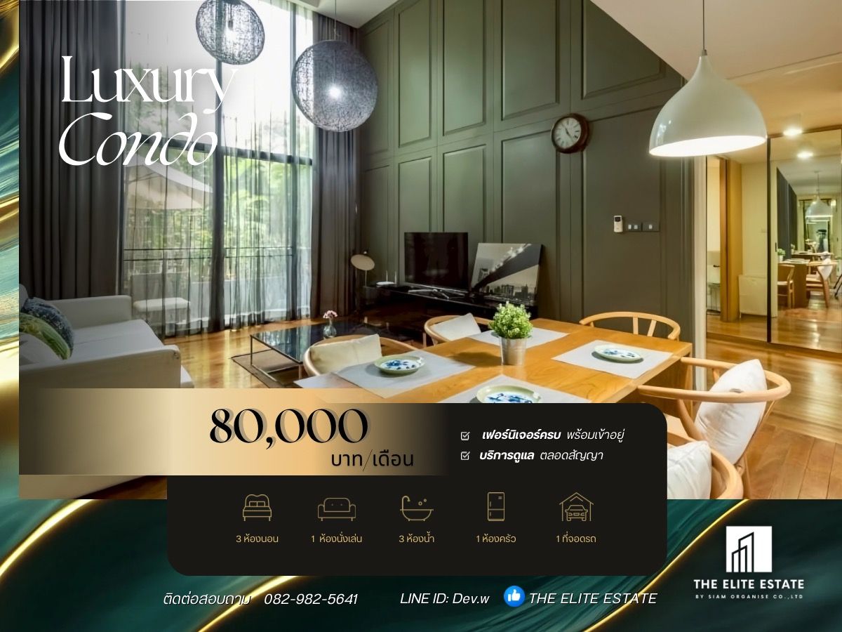 For RentCondoSukhumvit, Asoke, Thonglor : 🔑✨ Exclusive Offer • Beautiful Fully Furnished • Ready-to-Move-In Unit • For Rent at SIAMESE GIOIA • Near BTS Phrom Phong