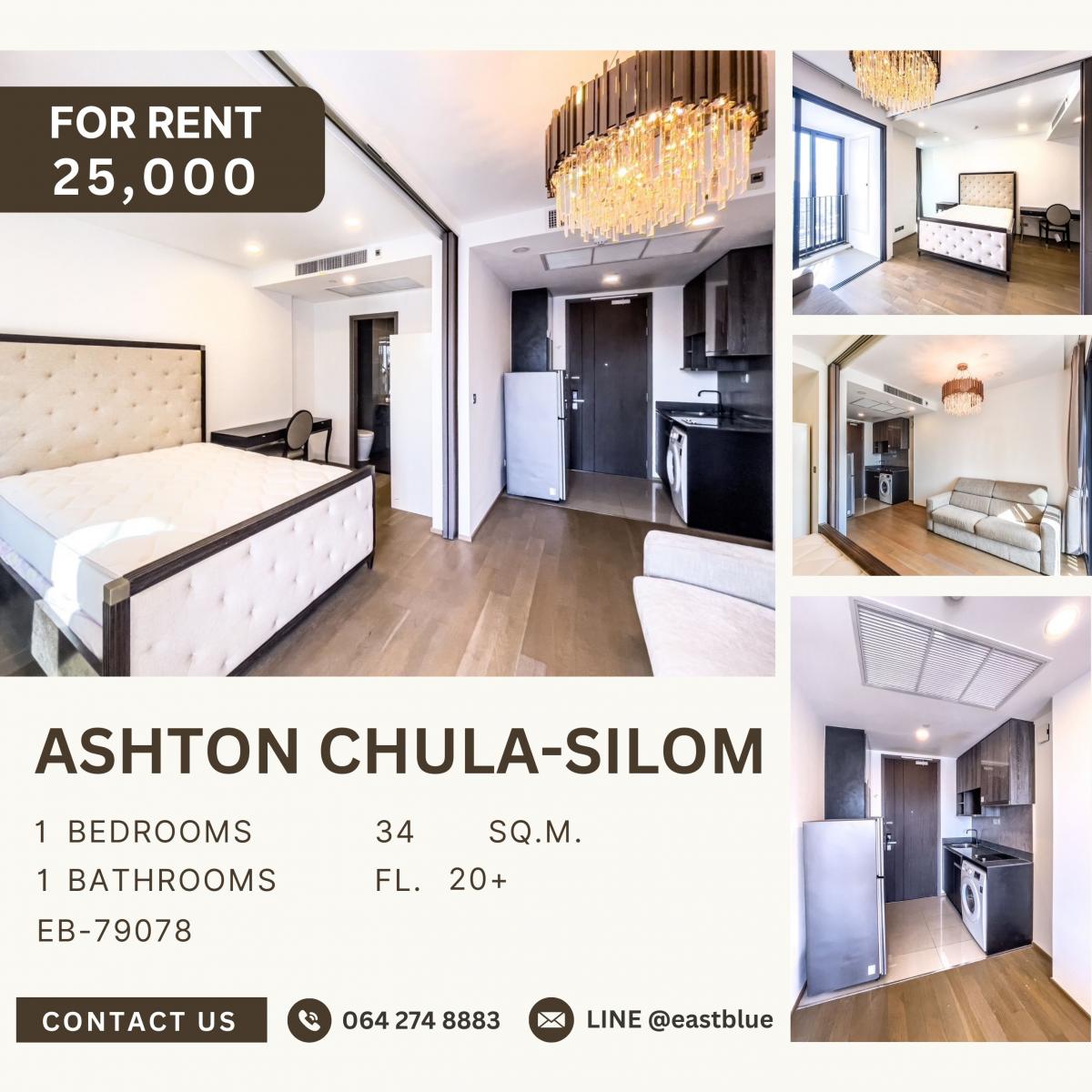 ให้เช่าคอนโดสยาม จุฬา สามย่าน : Ashton Chula-Silom, 1 bed, 25000 per month