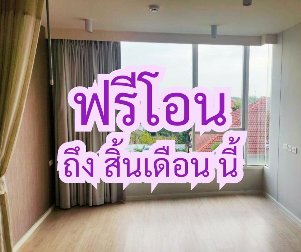ขายคอนโดเกษตร นวมินทร์ ลาดปลาเค้า : ขาย คอนโด ยู เกษตร นวมินทร์ 🎯 ลงทุนง่าย ปล่อยเช่าสบาย ทำเลฮอต ใกล้ ม.เกษตร-ศรีปทุม 🎯