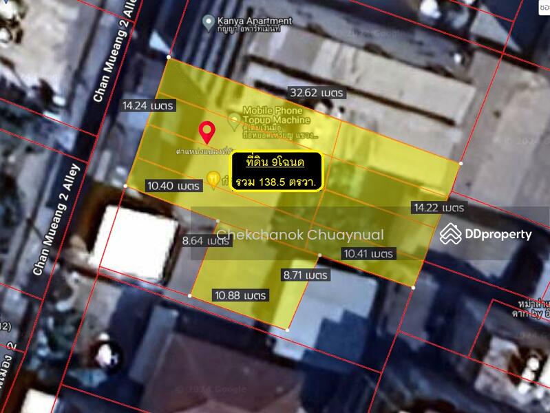 For SaleLandRama9, Petchburi, RCA : Land for sale, Ratchada Soi 3, Thepsunthon, from the entrance of the alley 1 km, 138.5 sq m., opposite 7-Eleven, urgent.