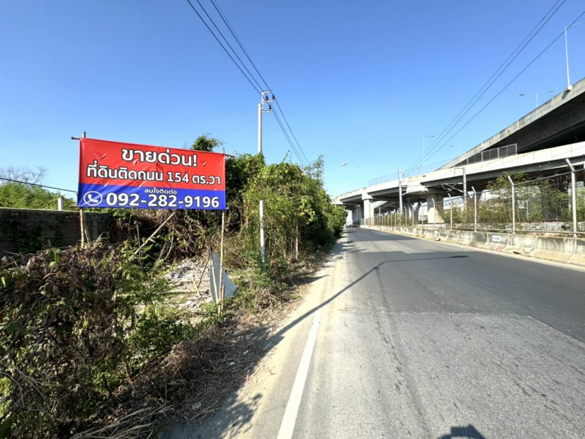 For SaleLandPinklao, Charansanitwong : Land for sale, 154 sq.w., on the road, Taling Chan, Si Rat Expressway, Ratchaphruek Road, on both sides of the road, very good location, convenient transportation, interested call: 0922829196