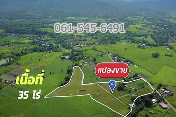 For SaleLandPak Chong KhaoYai : Land for sale, 35 rai, near My Ozone, Pak Chong, Khao Yai, beautiful land, good atmosphere, good location, worth owning.