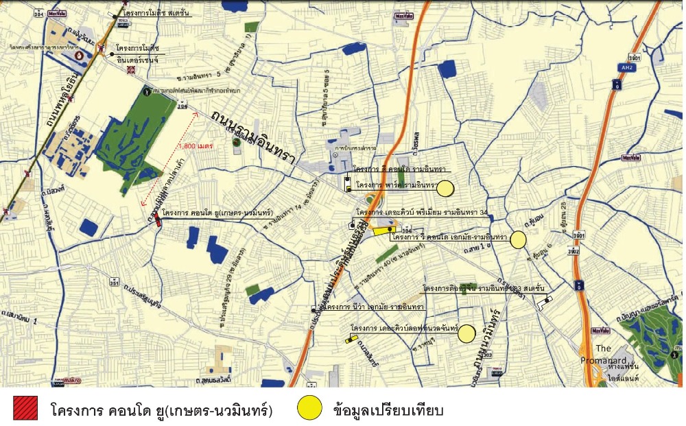 For SaleCondoKaset Nawamin,Ladplakao : Condo for sale, U Kaset Nawamin, 4th floor, free transfer