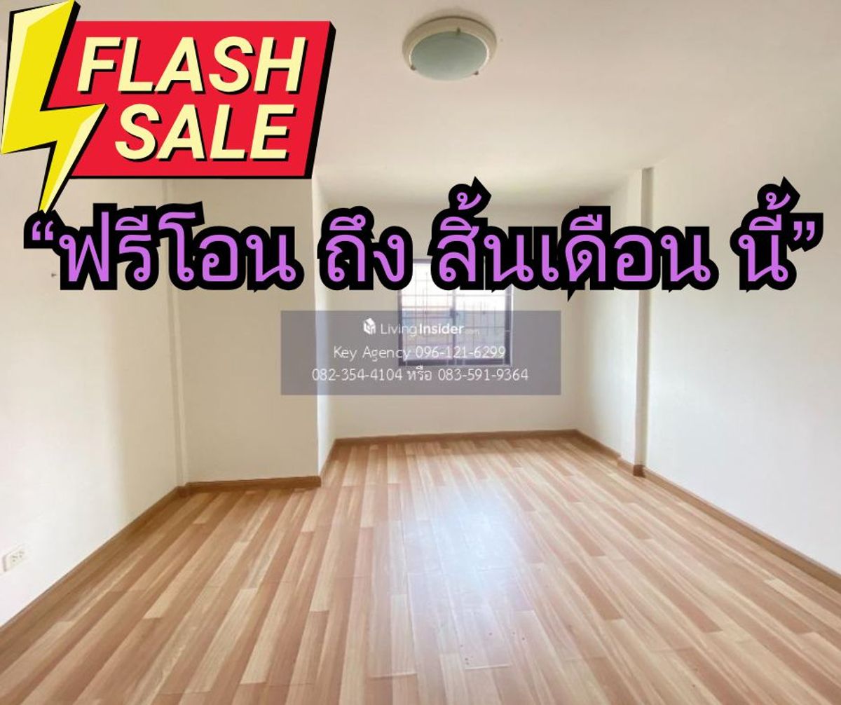For SaleHouseChachoengsao : Townhouse for sale, Atoll Bali Beach, 2 floors, near Suvarnabhumi Airport.