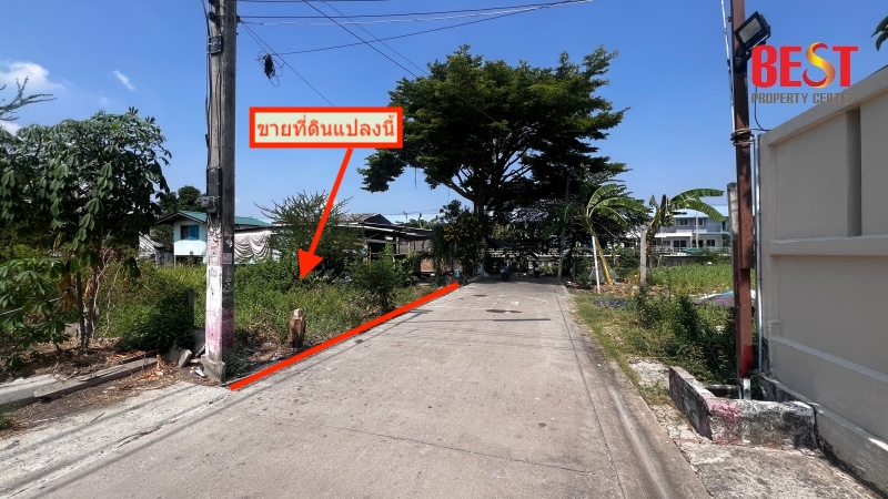 For SaleLandPathum Thani,Rangsit, Thammasat : Empty land for sale in Lak Hok, Mueang Pathum, near the BTS station, Soi Charoenphon, beautiful and cheap, suitable for building a house and apartment.