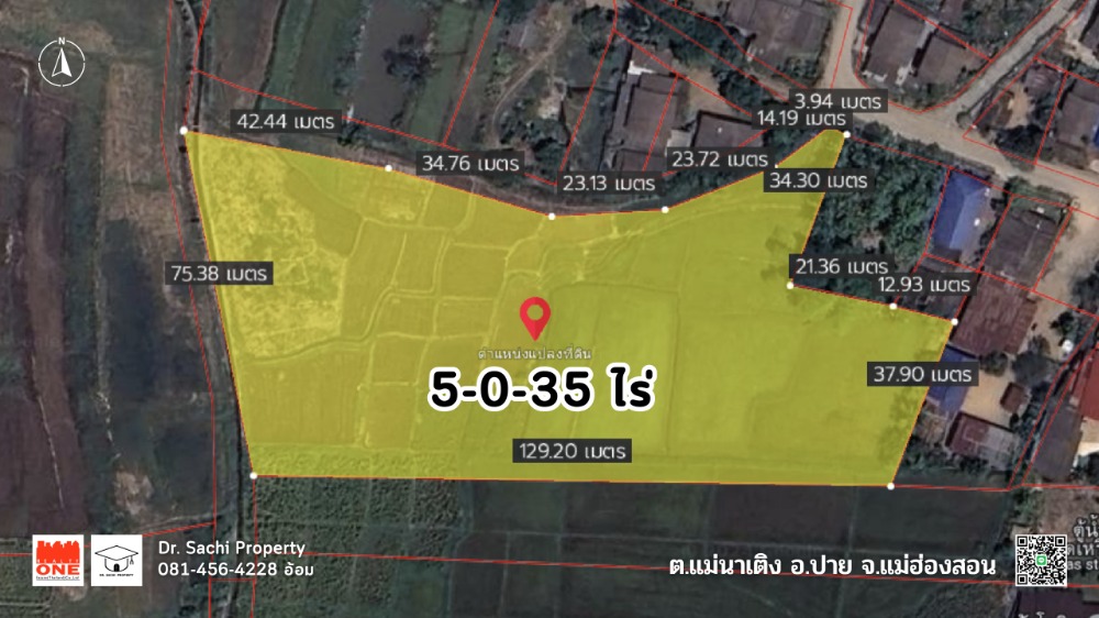 For SaleLandMae Hong Son : land for sale, 5-0-35 rai, Ban Na Chalong, Pai District, Mae Hong Son, near Wat Sri Don Chai.