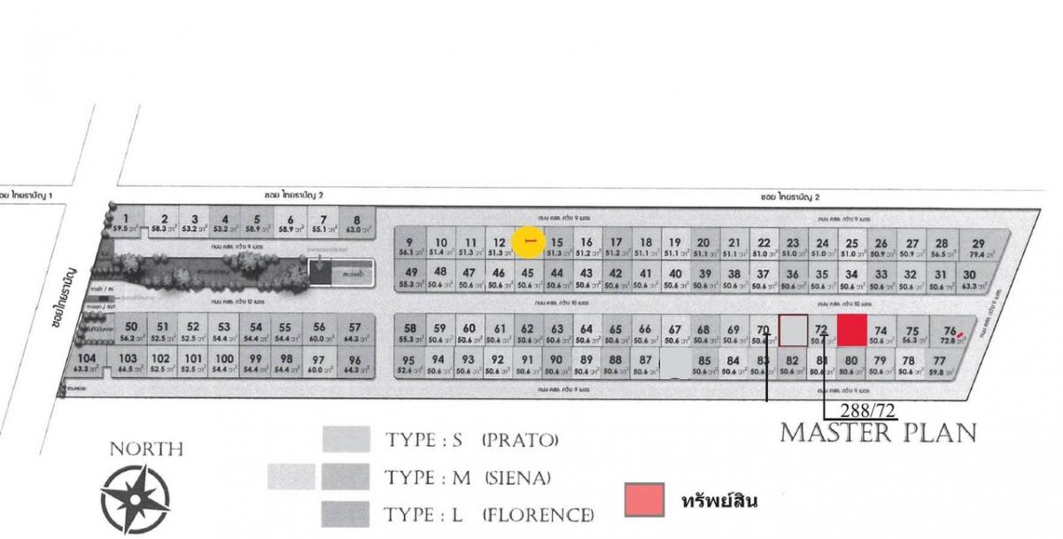 ขายบ้านมีนบุรี-ร่มเกล้า : บ้านเดี่ยว เดอะริคโค้ เรสซิเด้นซ์ วงแหวนฯ-จตุโชติ คลองสามวา กทม. 50.60 ตร.ว. 4นอน 3น้ำ 2จอด