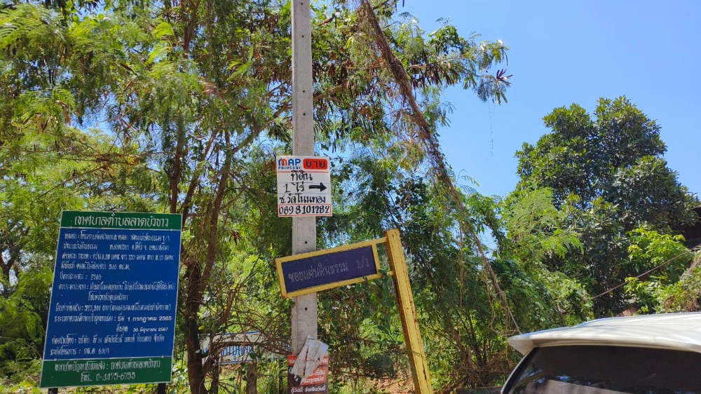 ขายที่ดินโคราช นครราชสีมา : ขายที่ดิน 400 ตรว. ห่างจากถนนมิตรภาพ 900 เมตร ถ.แผ่นดินธรรม อ.สีคิ้ว, นครราชสีมา