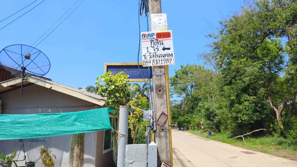 ขายที่ดินโคราช นครราชสีมา : ขายที่ดิน 400 ตรว. ห่างจากถนนมิตรภาพ 900 เมตร ถ.แผ่นดินธรรม อ.สีคิ้ว, นครราชสีมา