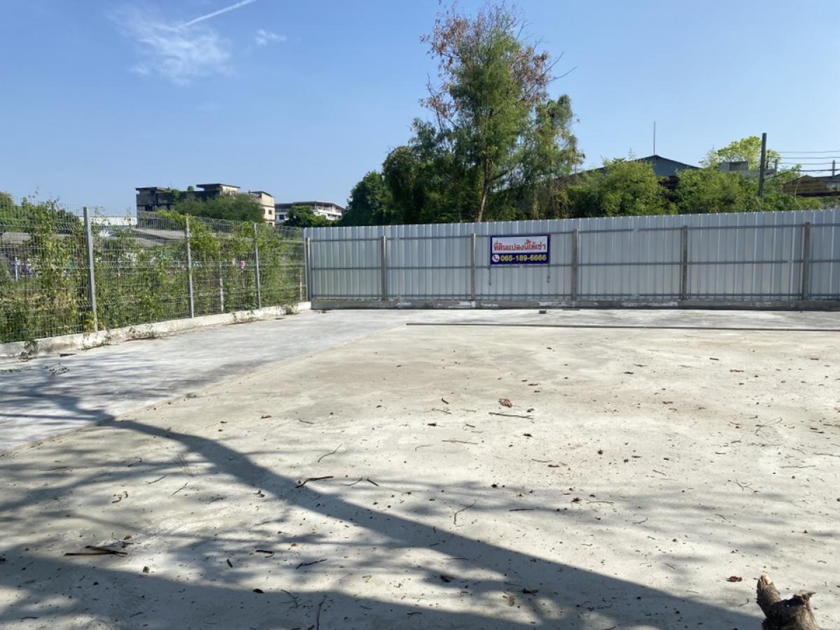 ให้เช่าที่ดินพระราม 2 บางขุนเทียน : ให้เช่าที่ดินพระราม 2 ทำร้านอาหาร โกดัง office container ถมแล้ว บางกระดี่ ซอย 1 เข้าออกได้หลายทาง