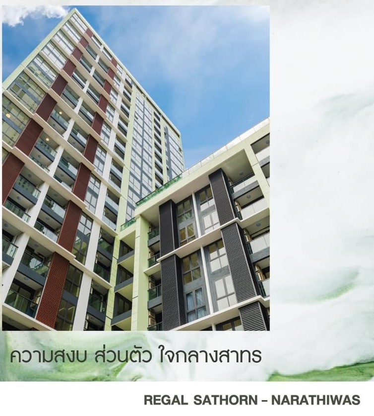 ให้เช่าคอนโดสาทร นราธิวาส : 🔥เจ้าของปล่อยเช่า Regal Sathorn ราคาต่อ ตร.ม. คุ้มที่สุดในเวป ห้องใหม่ แต่งครบ เดินทางสะดวก🔥