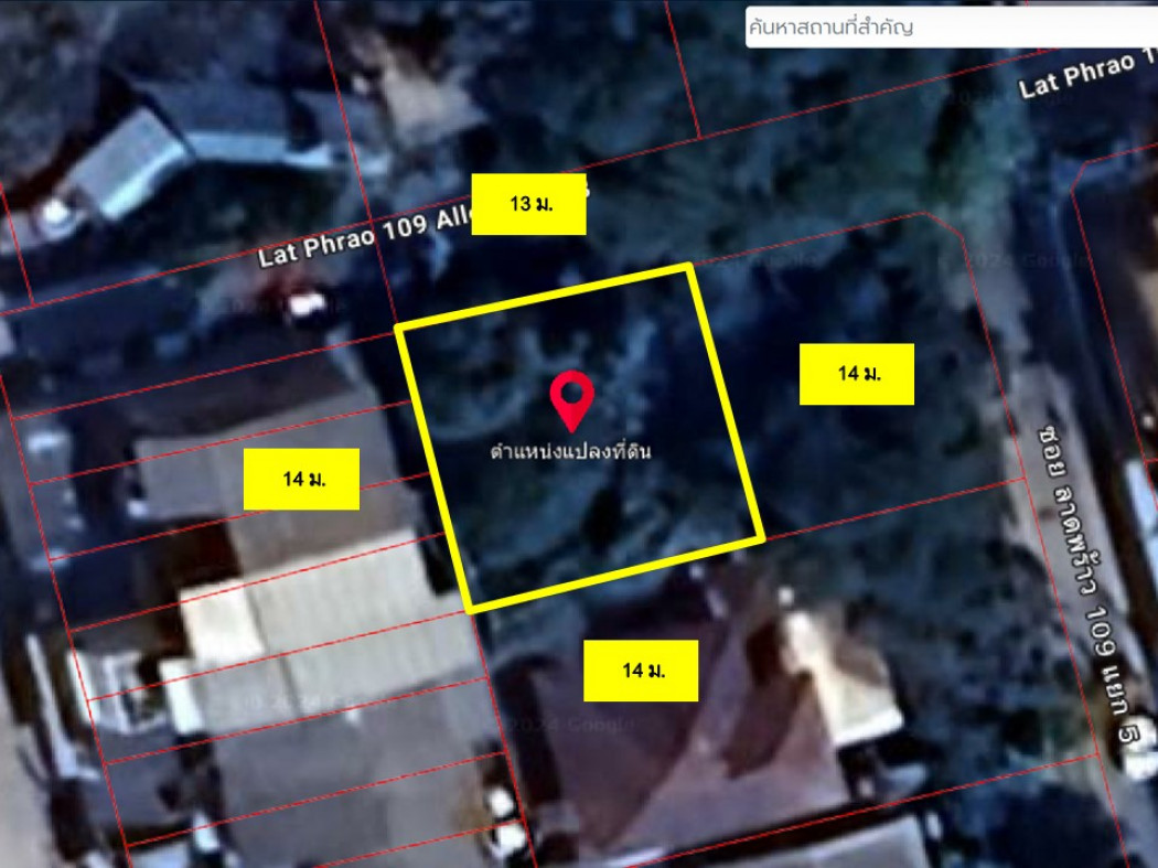 For SaleLandRamkhamhaeng, Hua Mak : Land for sale in Soi Lat Phrao 109 Intersection 3, area 50 sq.w., suitable for building a house