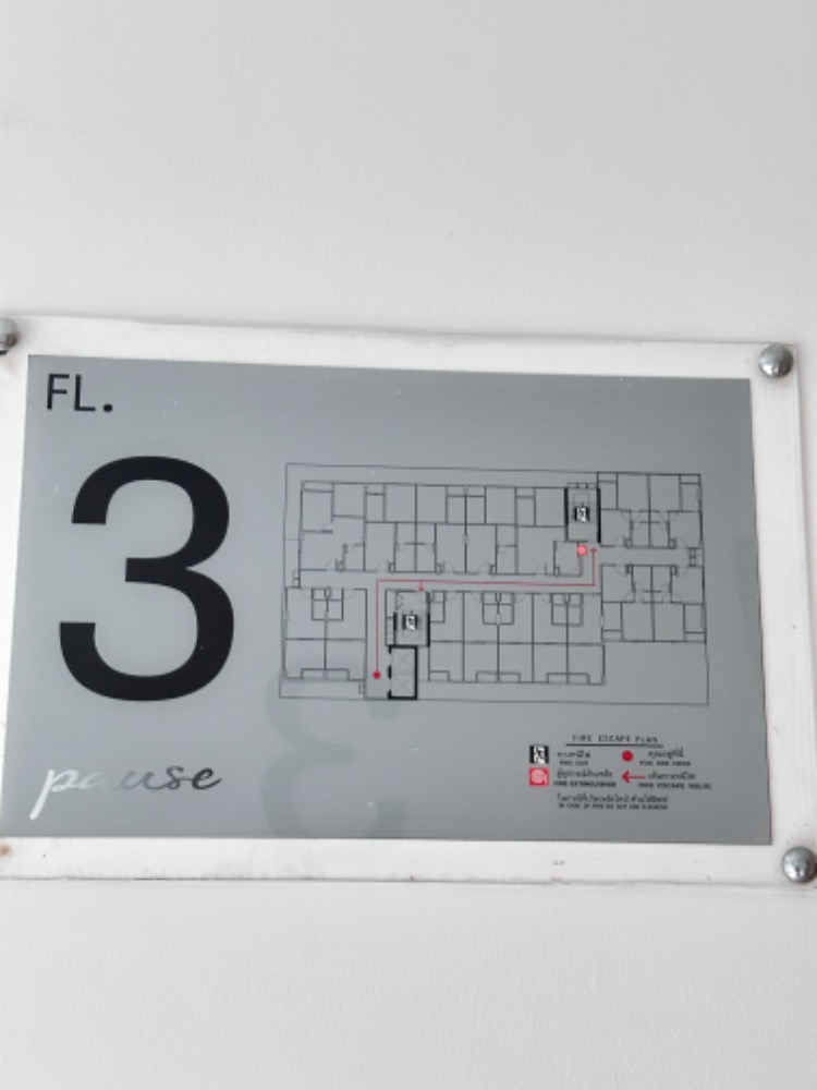 ขายคอนโดบางนา แบริ่ง ลาซาล : ขาย คอนโด พอส สุขุมวิท 103 ใกล้ BTS อุดมสุข ขนาด 1 ห้องนอน ชั้น 3 อาคาร เอ