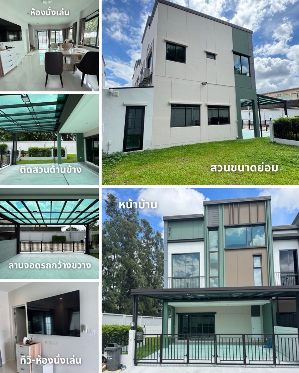 ให้เช่าทาวน์โฮมนวมินทร์ รามอินทรา : บ้านใหม่ทาวโฮมออฟฟิศใกล้รถไฟฟ้าคูคต10นาทีหน้ากว้าง9เมตรตกแต่งสวยพร้อมอยู่หลังใหญ่ ขนาด 4 ห้องนอน 3 ห้องน้ำมี 1 ห้องเนกประสงค์ 2 ที่จอดรถ2 คัน หน้าบ้าน 3 คันบ้านไม่หันหน้าโดนใคร มีครัวส่วนตัวให้ พร้อมเครื่องใช้ไฟฟ้าครบมีสวนส่วนตัวสำหรับปาร์ตี้ได้ Location 