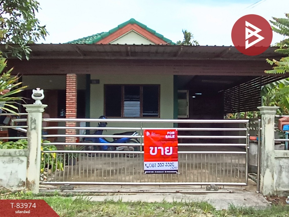 ขายบ้านนครศรีธรรมราช : ขายบ้านเดี่ยว หมู่บ้านพรหมรักษา ท่าไร่ นครศรีธรรมราช