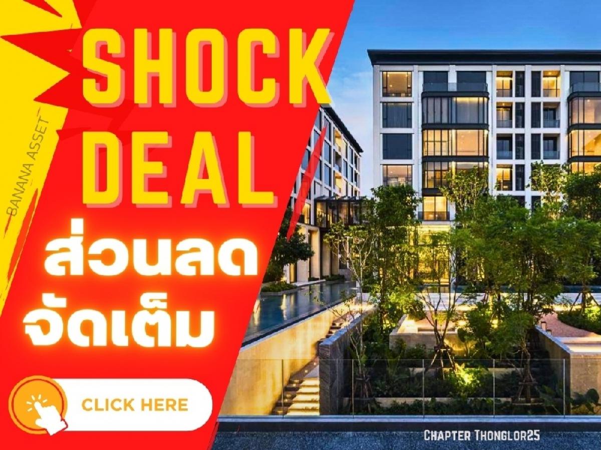 For SaleCondoSukhumvit, Asoke, Thonglor : 🔥SOLD OUT🔥Commercial condo 25, Condo 𝐌𝐢𝐧𝐢𝐦𝐚𝐥 𝐥𝐮𝐱𝐮𝐫𝐲, fully furnished, ready to move in⭐️⭐️ Special unit, fully furnished, 2 bedrooms, 58 sq m., starting at 7.5 million*📱𝟎𝟔𝟏-𝟒𝟓𝟎𝟎𝟗𝟒𝟒