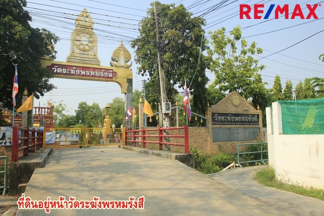 ขายที่ดินบางแค เพชรเกษม : ที่ดินเพชรเกษม77แยก4-1 ที่ถมแล้วมีกำแพงล้อมรอบ แปลงมุมติดคลอง หน้าวัดระฆังพรหมรังสี 181ตารางวา เหมาะสร้างบ้าน สำนักงาน หอพัก แถมแบบก่อสร้างฟรี 34,000/วา