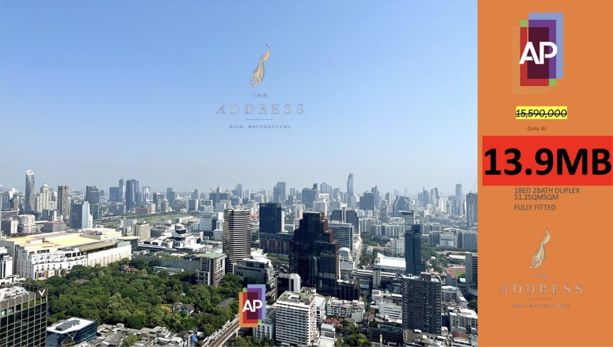 ขายคอนโดราชเทวี พญาไท : โทร 0946503223 เรื่องส่วนกลาง เชื่อใจ AP ทำดี ทำถึง เป็นหน้าเป็นตาแก่ลูกบ้านยิ่งนัก คุ้ม!!!!